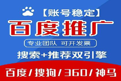 如何在激烈竞争中脱颖而出：sem竞价广告案例解析