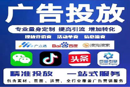 行业案例分析：sem账户托管的成功与挑战